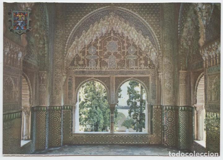 Postales: SERIE 45-N&ordm; 261-GRANADA. Alhambra. Mirador de Daraxa. Sin circular. ED. ZERKOWITZ