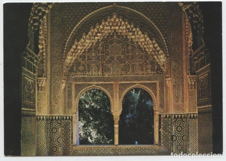 Postales: N&ordm; 20-GRANADA. Alhambra. Mirador de Lindaraja. Sin circular. ED. VISTA CROM