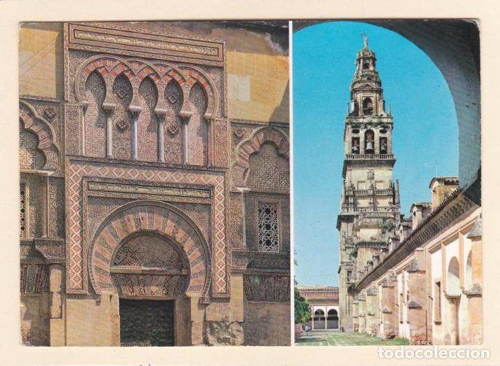 Postales: CORDOBA. MEZQUITA. DETALLES (1964)