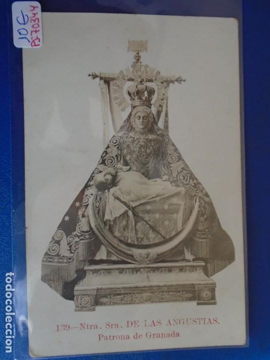Postales: (PS-70344)POSTAL FOTOGRAFICA PATRONA DE GRANADA-NTRA.SRA.DE LAS ANGUSTIAS