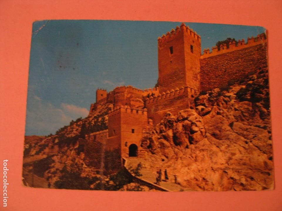Postales: POSTAL DE ALMERIA. LA ALCAZABA, ENTRADA Y MURALLA. ARRIBAS. ESCRITA.