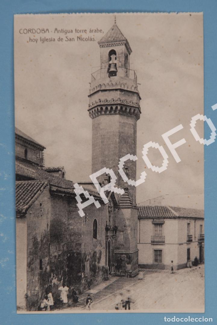 Postales: Antigua Postal - C&Oacute;RDOBA - ANTIGUA TORRE &Aacute;RABE, HOY IGLESIA DE SAN NICOL&Aacute;S