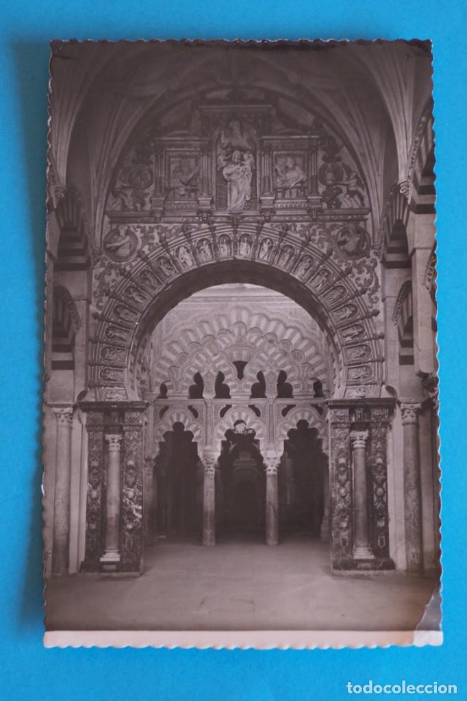 Postales: POSTAL DE CORDOBA: MEZQUITA-CATEDRAL. ARCO LATERAL DE LA CAPILLA DE VILLAVICIOSA