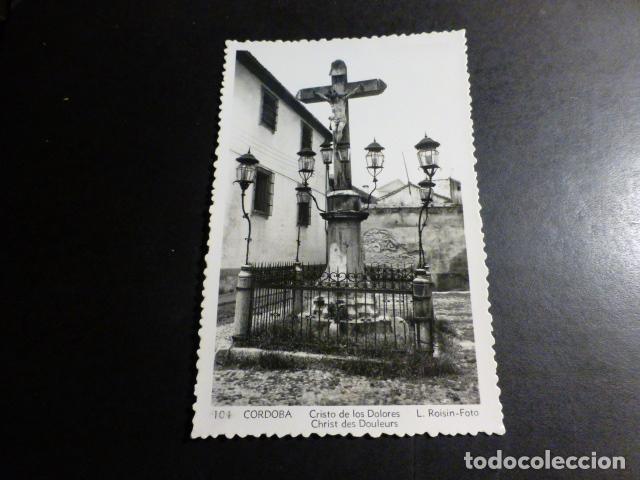 Postkarten: CORDOBA CRISTO DE LOS FAROLES
