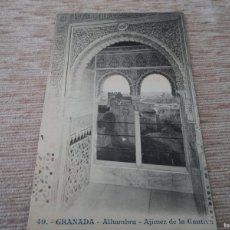 Postales: 49 GRANADA. ALHAMBRA. AJIMEZ DE LA CAUTIVA. ANDRES FABERT, EDITOR VALENCIA