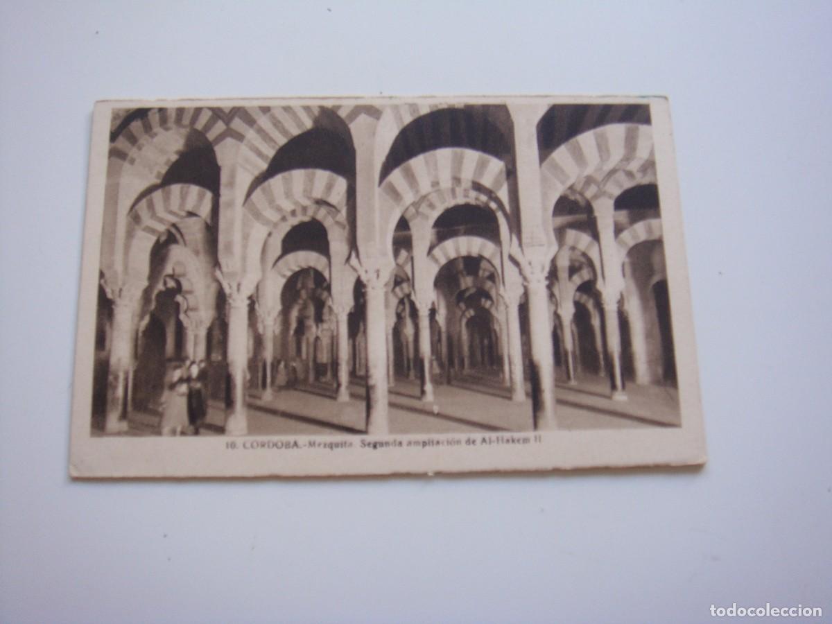 Postales: C&Oacute;RDOBA MEZQUITA SEGUNDA AMPLIACI&Oacute;N DE AL-HAKEM II