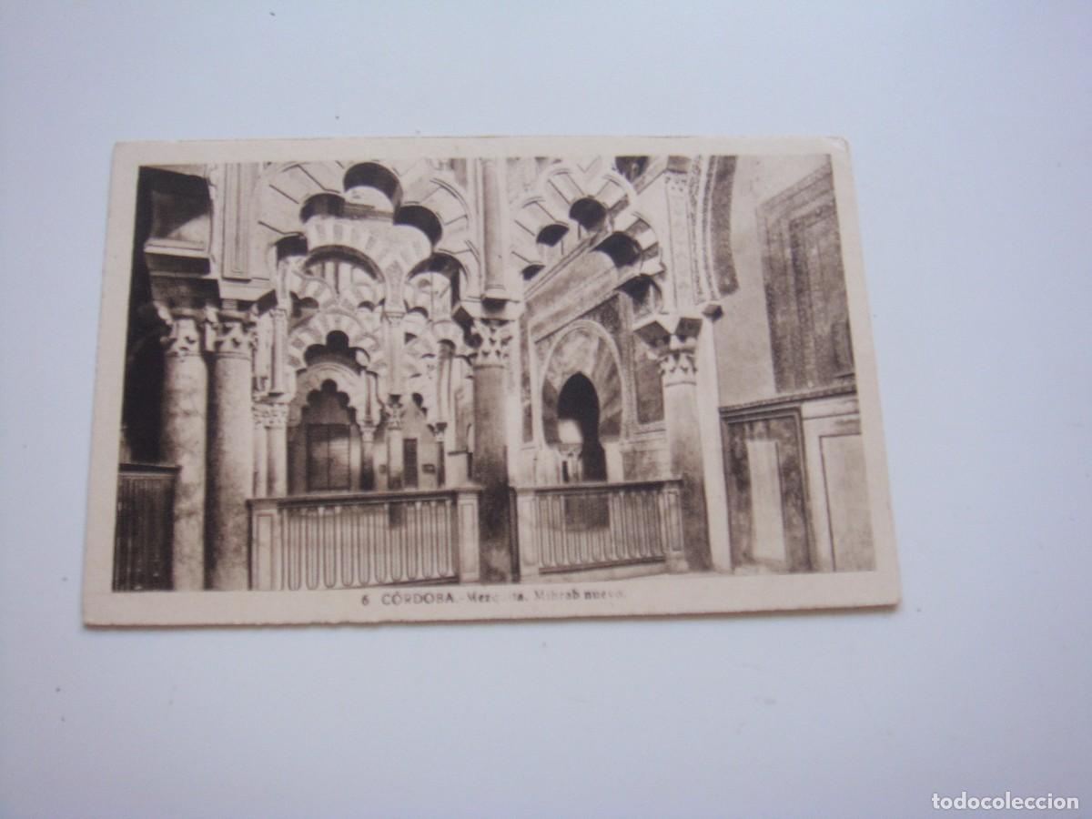 Postais: 6 C&Oacute;RDOBA MEZQUITA MIHRAB NUEVO