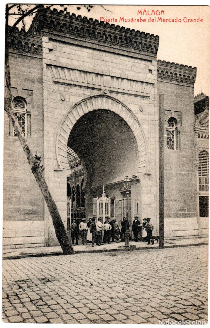 Postales: BONITA POSTAL - MALAGA - LA CATEDRAL - PUERTA MUZARABE DEL MERCADO GRANDE - 2160 FOTOTIPIA THOMAS