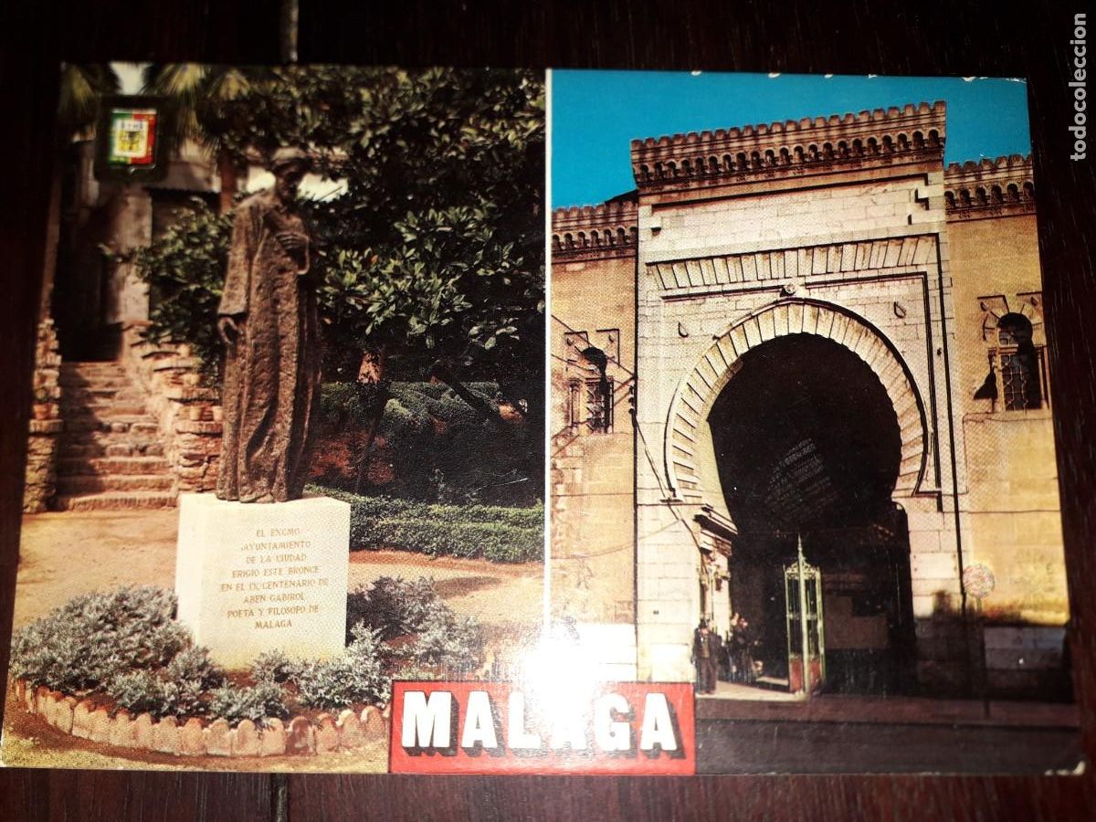 Postales: N&ordm; 43971 POSTAL MALAGA PUERTA DE ATARAZANAS
