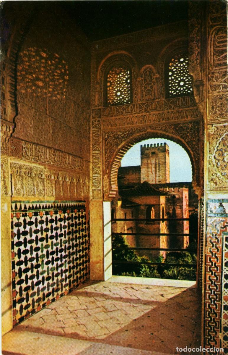 Postales: SERIE 1-N&ordm; 17-GRANADA. Alhambra. Detalle desde el sal&oacute;n de Embajadores. Sin circular. ED. KOLOR-ZERK