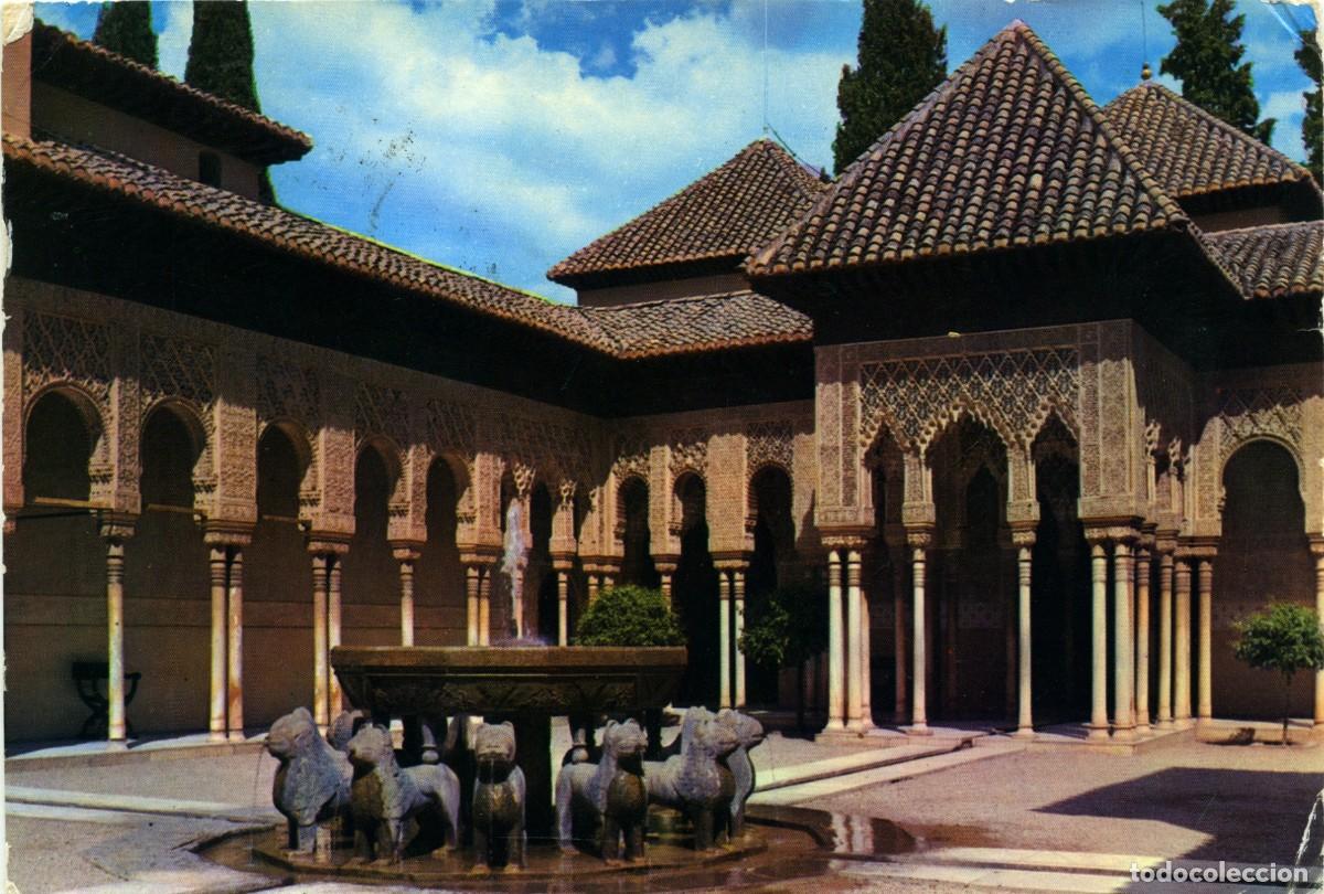 Postales: SERIE 45-N&ordm; 194-GRANADA. Patio de los Leones. Circulada en 1970. SELLO CAMPING MARIA EUGENIA.CTRA...