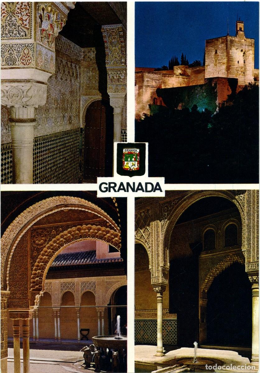 Postales: N&ordm; 76-GRANADA. Alhambra. Detalle de la Sala del Reposo, Torre de... Sin circular. ED. DOM&Iacute;NGUEZ