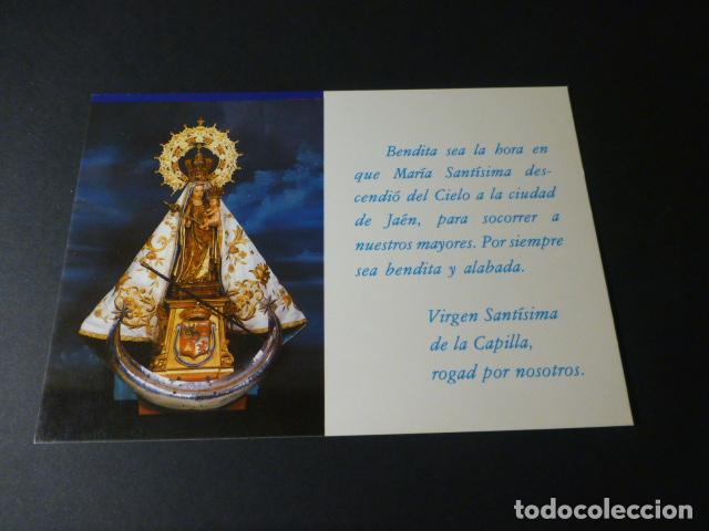Postales: JAEN NUESTRA SE&Ntilde;ORA DE LA CAPILLA - Foto 1