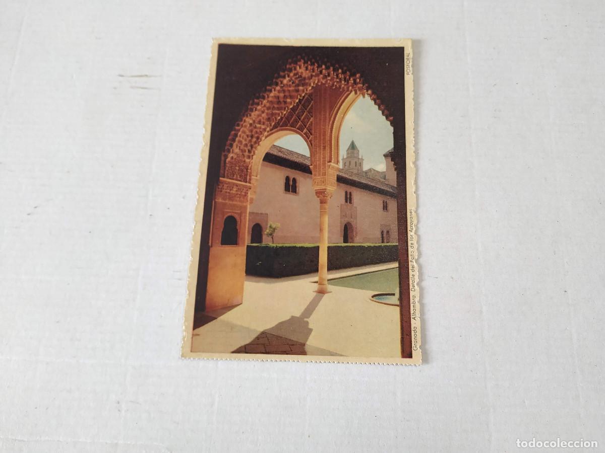 Postales: GRANADA - POSTAL GRANADA - ALHAMBRA - DETALLE DEL PATIO DE LOS ARRAYANES - Foto 1