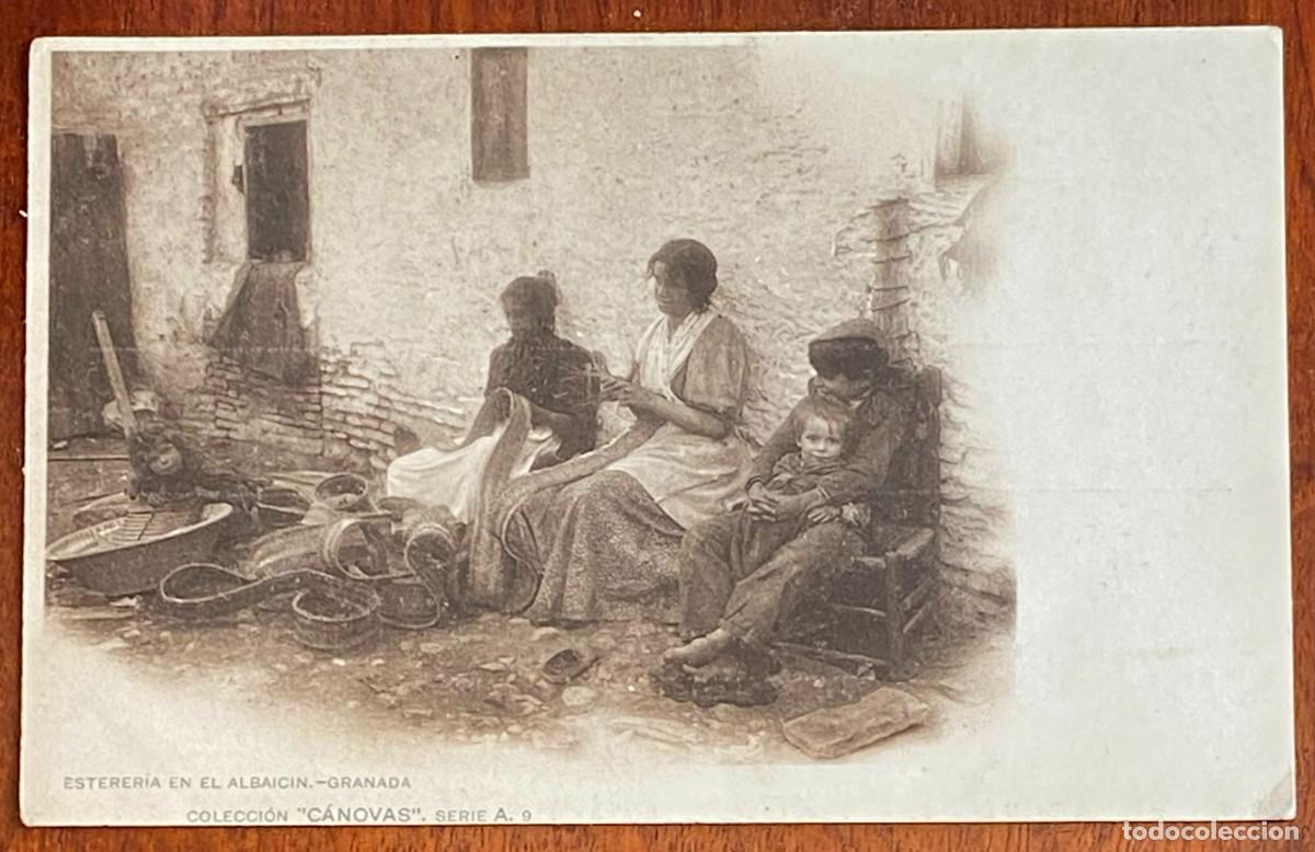 Postales: POSTAL DE GRANADA.- ESTERER&Iacute;A EN EL ALBAICIN. (COLECCI&Oacute;N C&Aacute;NOVAS, SERIE A, N&ordm; 9). NO CIRCULADA. SIN