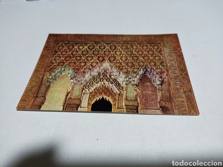 Postales: Postal Granada - Foto 1
