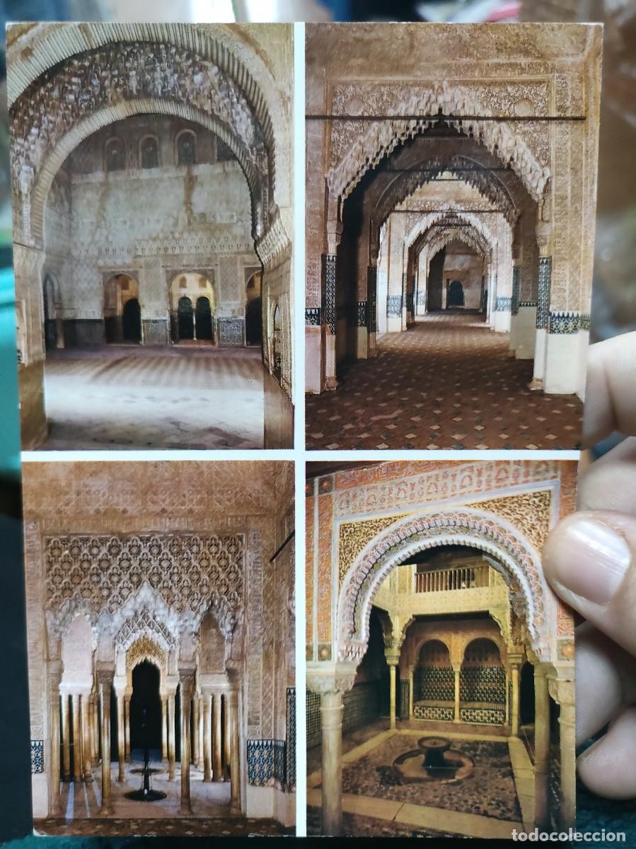 Postales: Postal Sala de Justicia Sal&oacute;n de Embajadores Sala de Reposo Detalle Patio Leones N 1023 GALLEGOS S/C