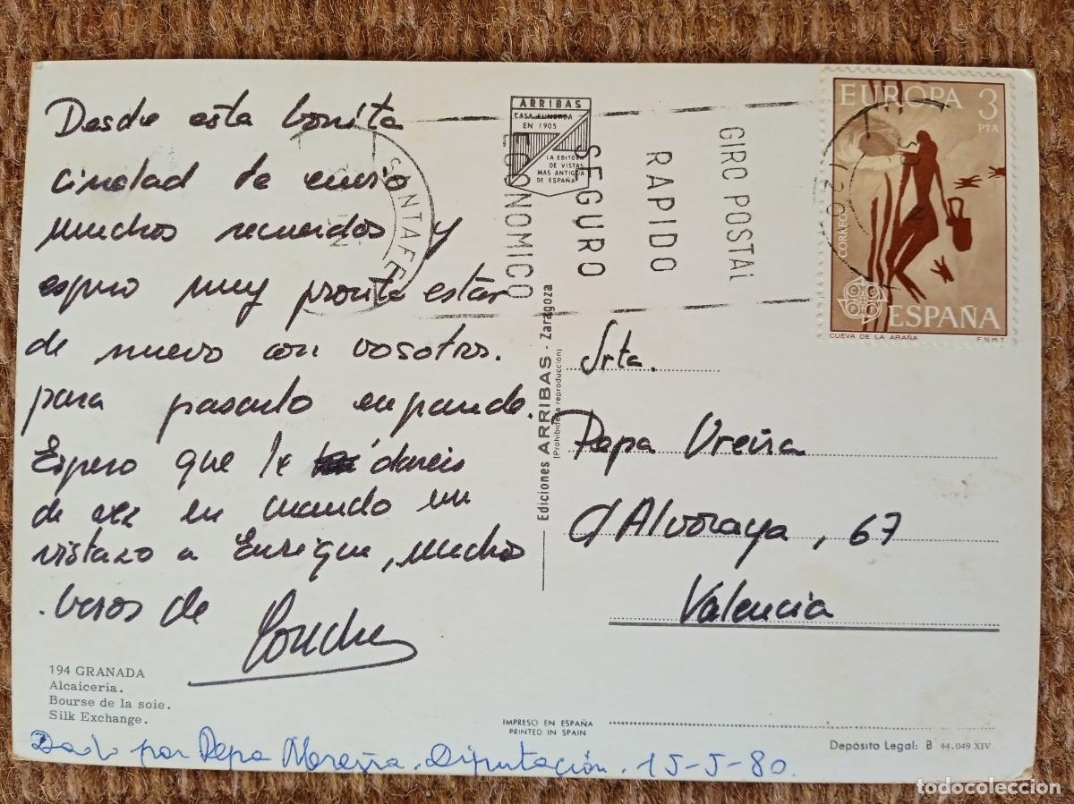 Postales: GRANADA - ALCAICERIA - Foto 2