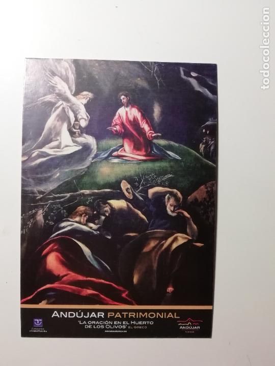 Postais: Postal La oraci&oacute;n en el huerto El Greco Iglesia de Santa Mar&iacute;a la Mayor And&uacute;jar Patrimonial Ja&eacute;n