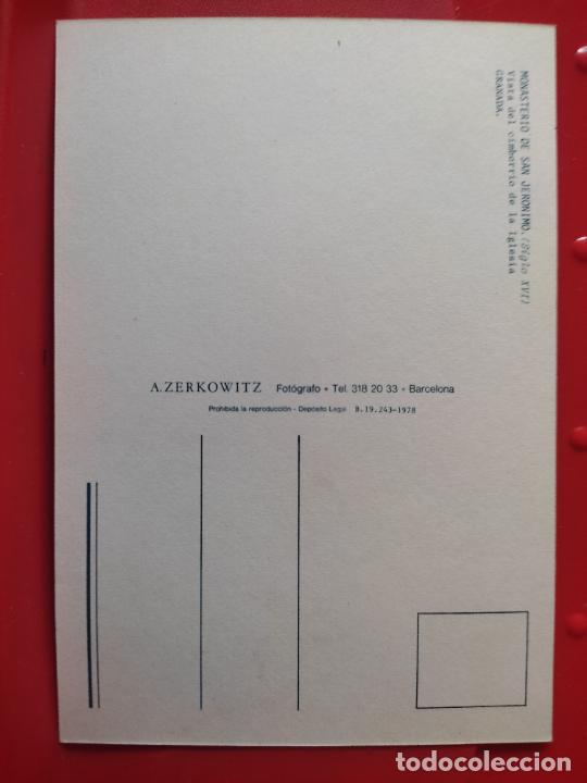 Postales: CIMBORRIO MONASTERIO JER&Oacute;NIMOS GRANADA ED ZERKOWITZ 1978 SC - Foto 2