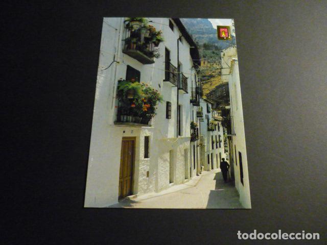 Postales: CAZORLA JAEN - Foto 1