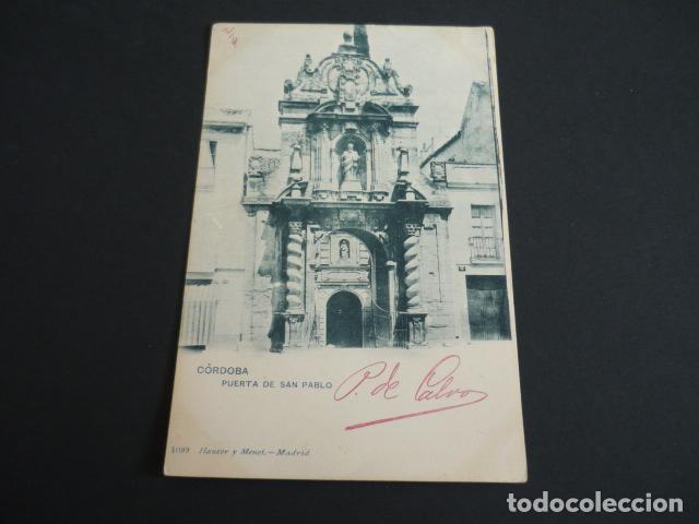 Postcards: CORDOBA PUERTA DE SAN PABLO