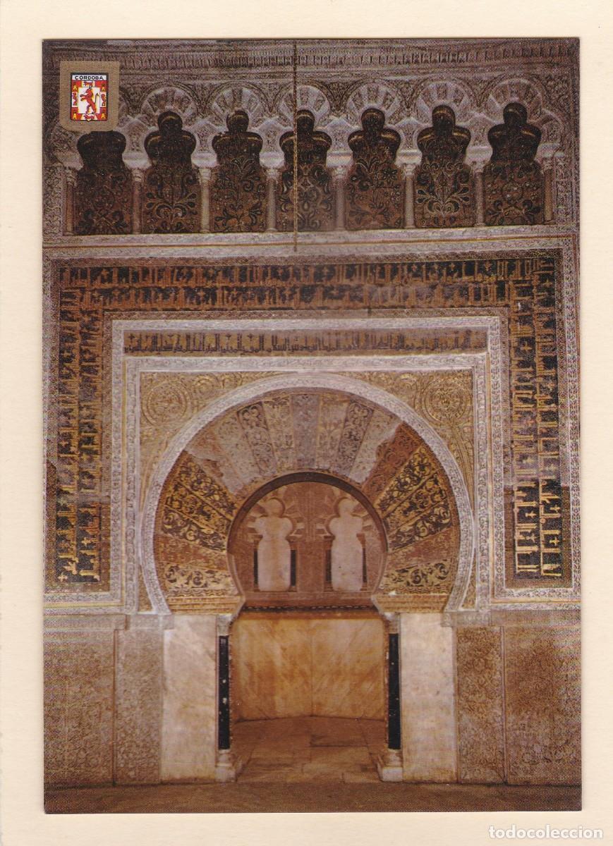 Postales: CORDOBA. LA MEZQUINA. EL MIHRAD (1961)
