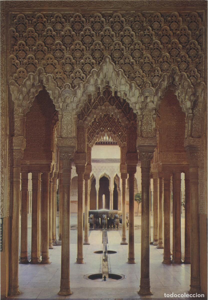 Postales: GRANADA-Alhambra. Patio de los Leones. Escrita en 1980. EDICIONES GALLEGOS