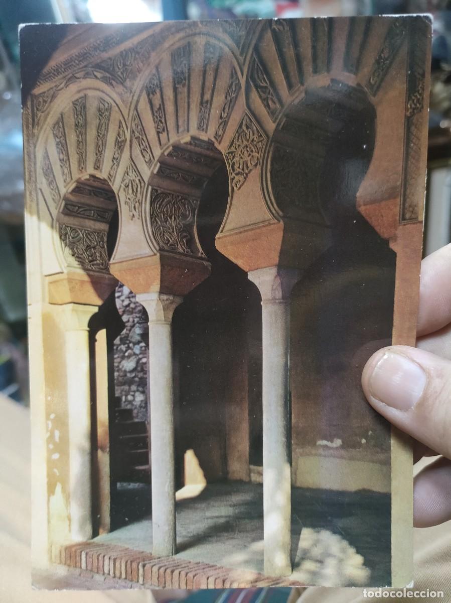 Postales: Postal MALAGA Alcazaba Detalle del Patio de los Surtidores N 44 GARC&Iacute;A GARRABELLA esquinas tocadas