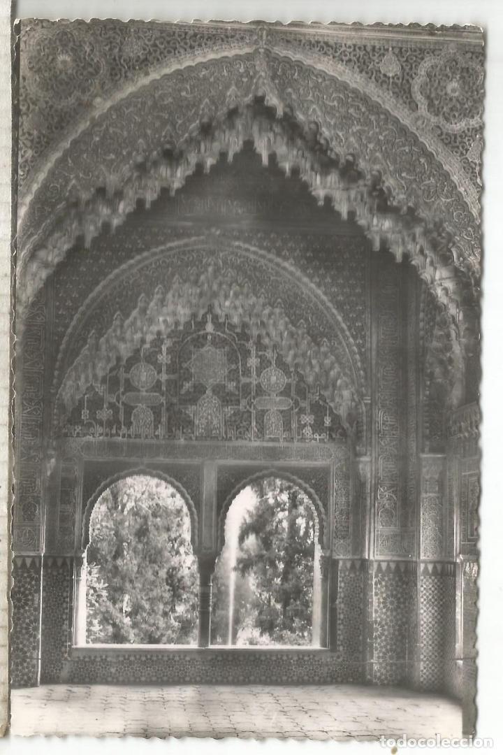 Postales: GRANADA ALHAMBRA SIN ESCRIBIR - Foto 1