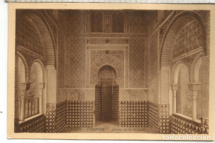 Postales: GRANADA ALHAMBRA SIN ESCRIBIR - Foto 1