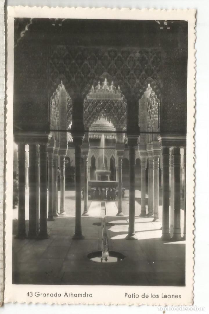 Postales: GRANADA ALHAMBRA SIN ESCRIBIR - Foto 1