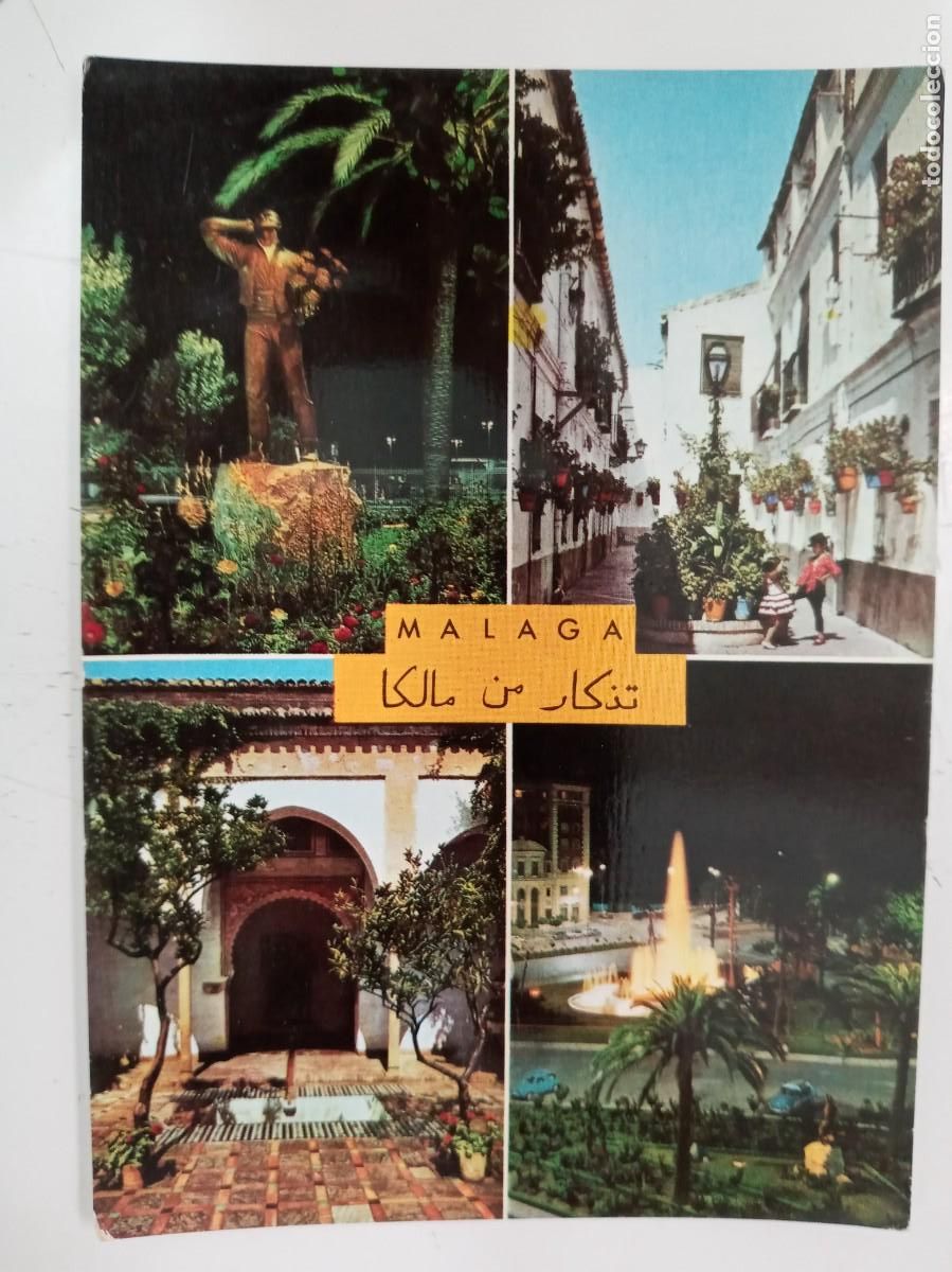 Postales: POSTAL DE MALAGA : ALCAZABA Y CIUDAD. A&Ntilde;OS 60, EN ARABE