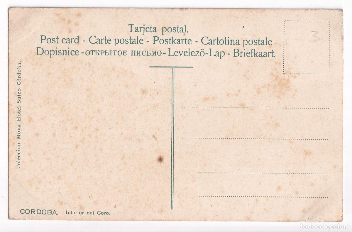 Postales: POSTAL. C&Oacute;RDOBA. INTERIOR DEL CORO - Foto 2