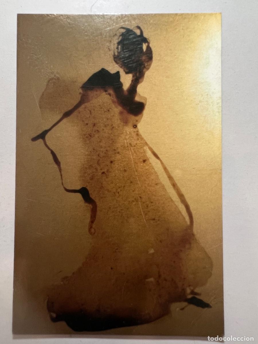 Postales: POSTAL. MUSEO DE CADIZ. JUNTA DE ANDALUCIA. PILAR MILLAN - AFRICA - LA LUZ Y LA NOCHE
