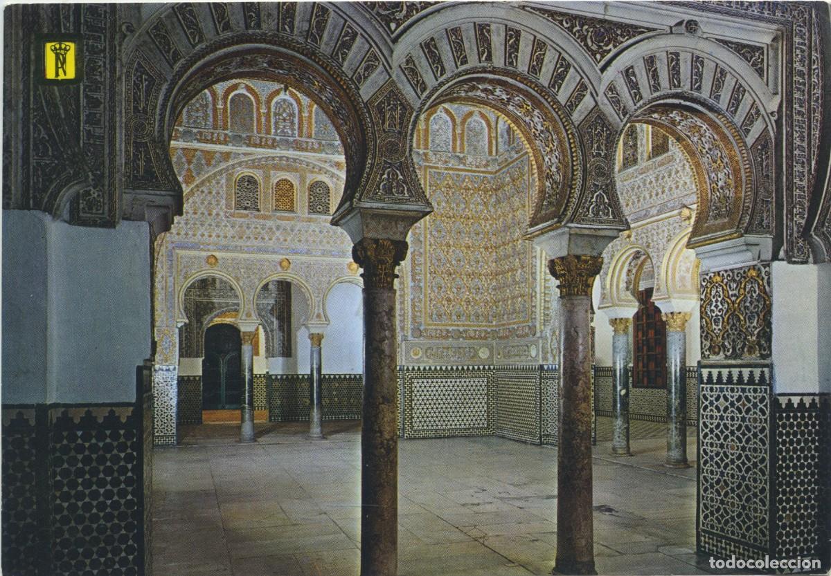 Postales: N&ordm; 50-SEVILLA. Reales Alc&aacute;zares. Sal&oacute;n de Embajadores. Circulada en 1973. EDITORIAL PATRIMONIO NACIO