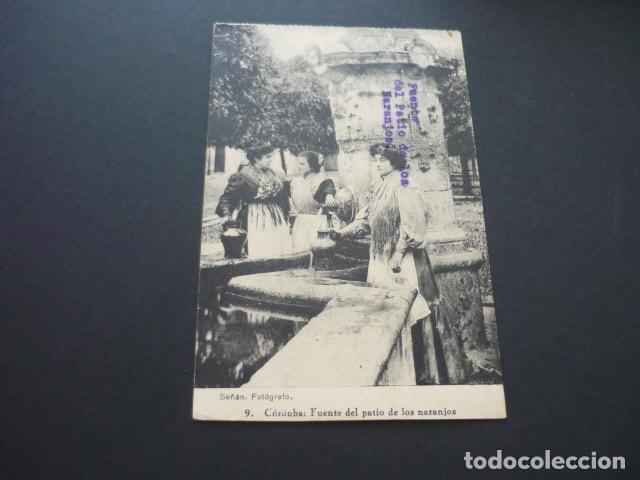 Cartoline: CORDOBA FUENTE DEL PATIO DE LOS NARANJOS