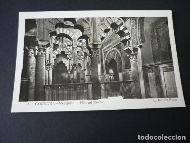 Cartoline: CORDOBA MEZQUITA