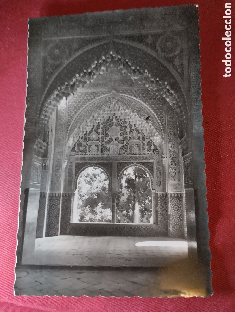 Postales: POSTAL GRANADA.LA ALHAMBRA. SIN CIRCULAR - Foto 1