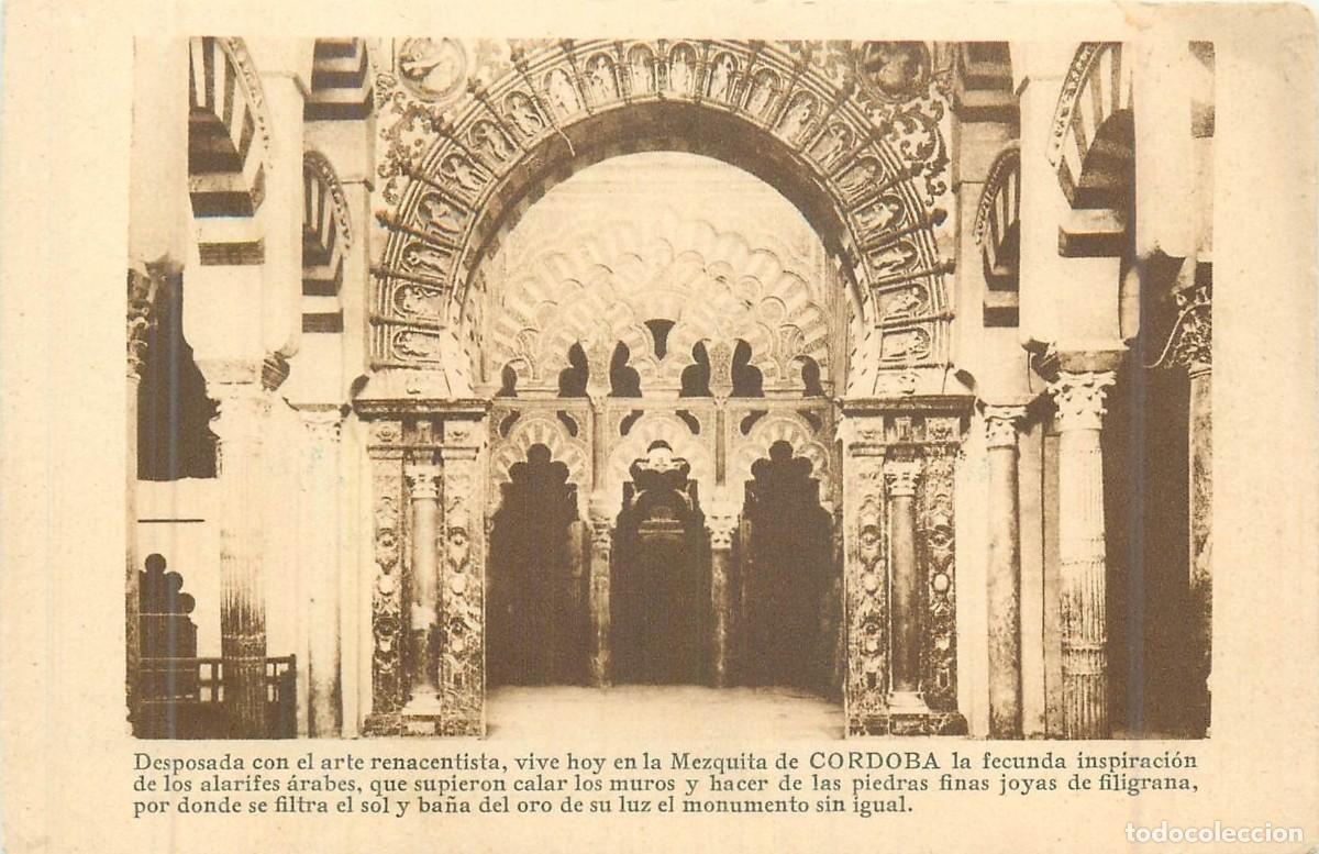 Postcards: Postal Cordoba mezquita de Cordoba