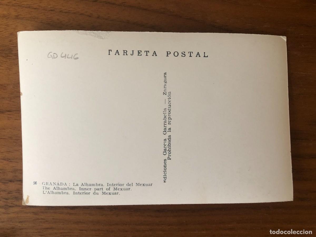 Postales: POSTAL GRANADA. ALHAMBRA. INTERIOR DEL MEXUAR. - Foto 2