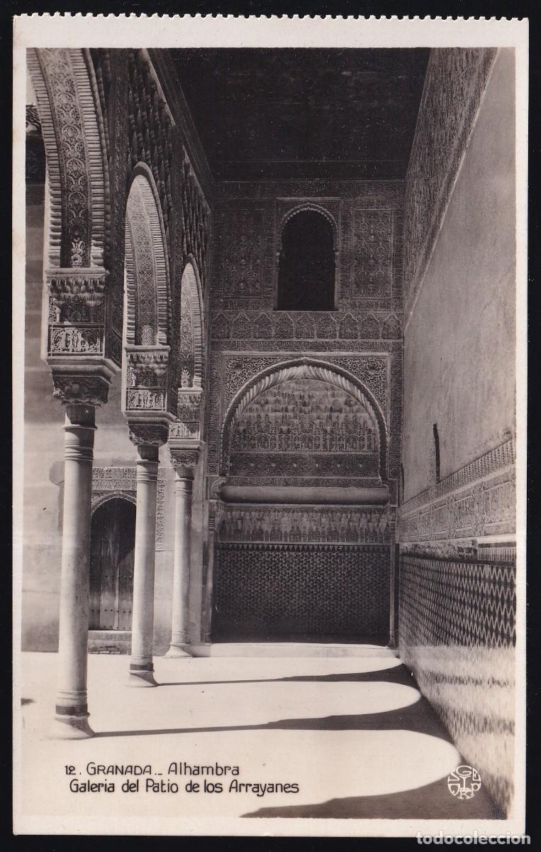 Postales: Granada. *Alhambra. Galeria del Patio de los Arrayanes* Nueva. - Foto 1