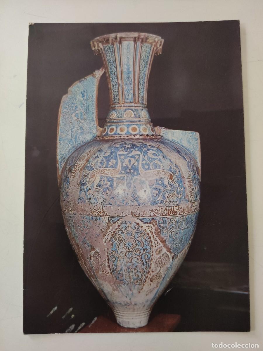 Postales: Postal Granada. Museo de La Alhambra - Foto 1