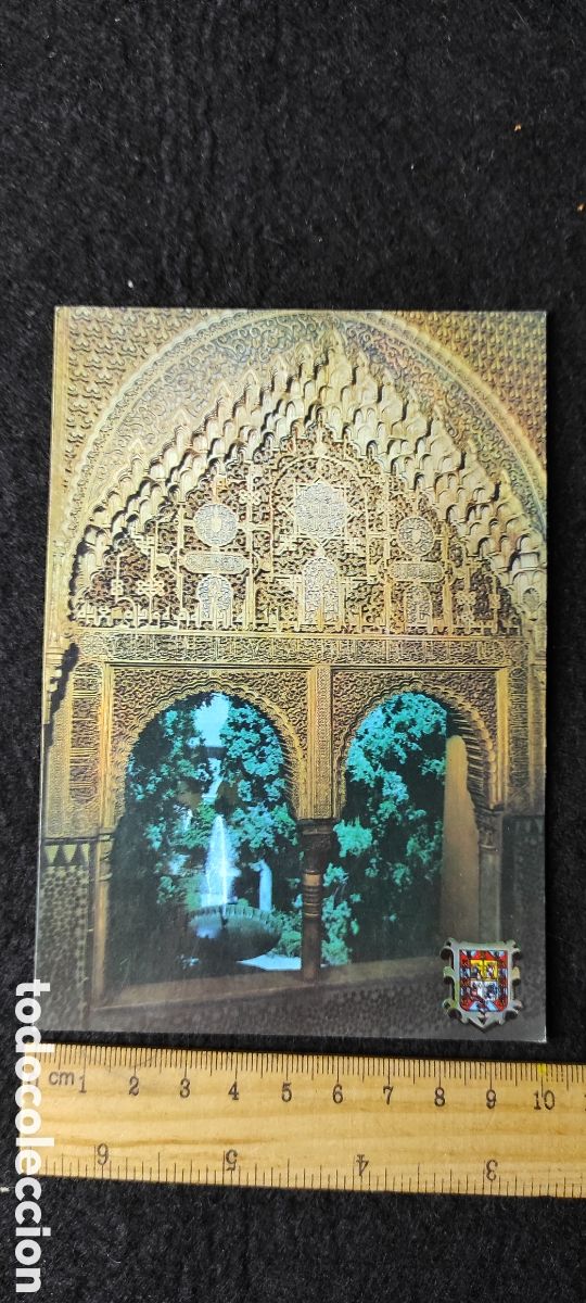 Postales: Postal Alhambra de Granada