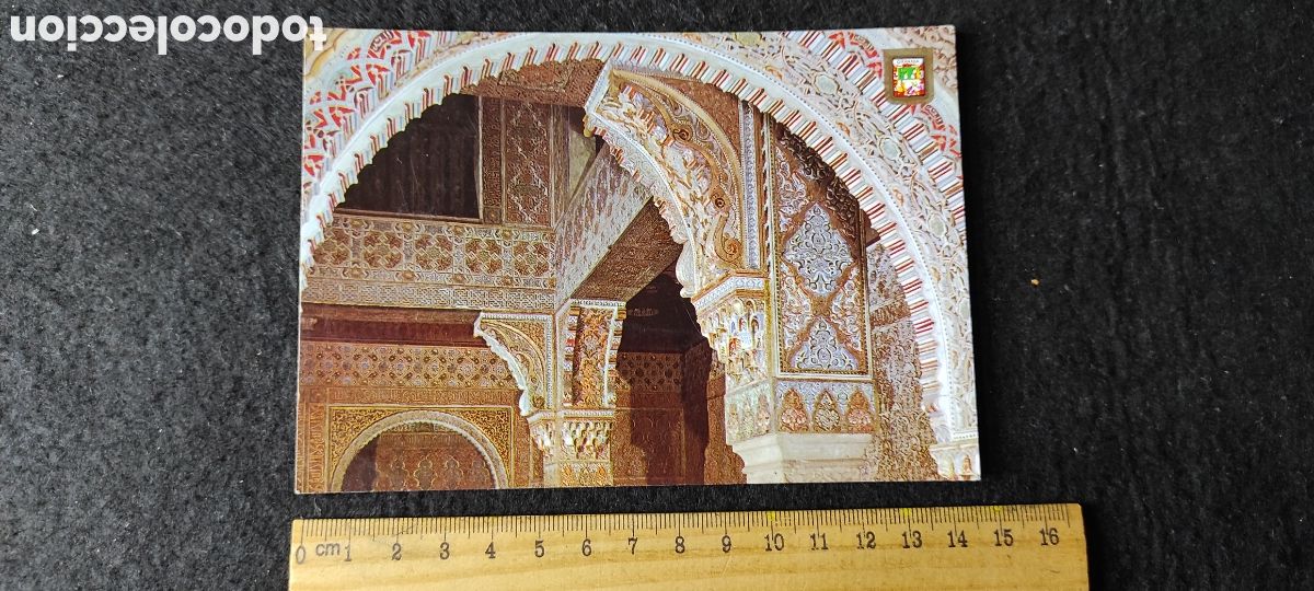 Postales: Postal Alhambra de Granada