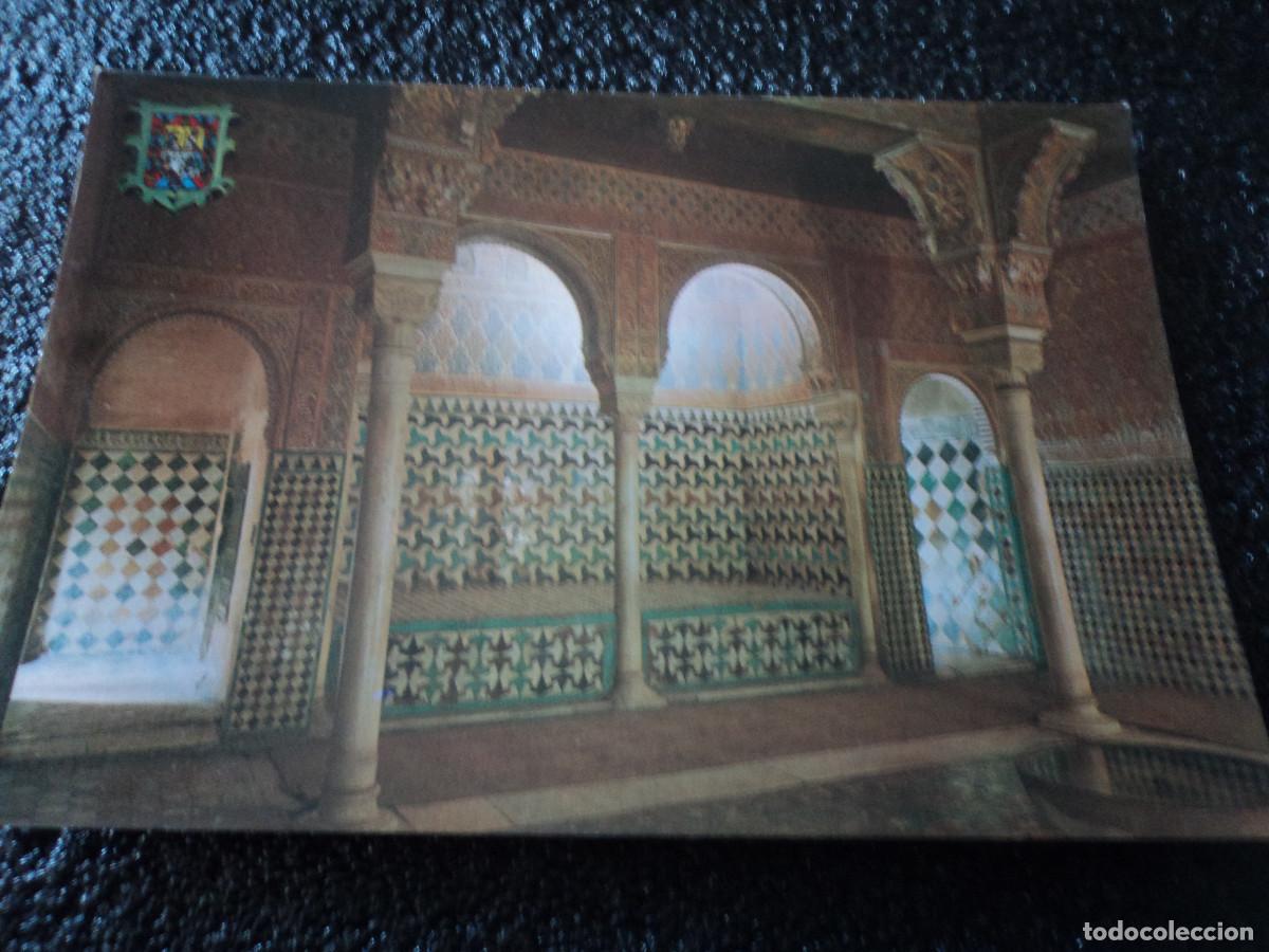 Postales: granada, sala de reposo, ed. granada - Foto 1