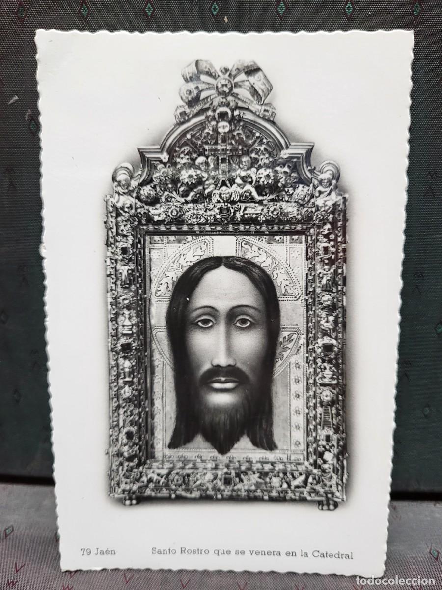 Cartoline: ANTIGUA POSTAL SANTA FAZ CATEDRAL JAEN 79