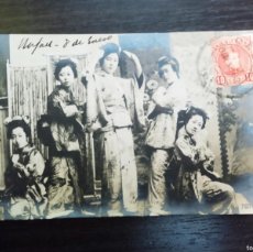 Postales: POSTAL TIPO JAPONESA ANTIGUA. GEISHAS. SELLADA Y CIRCULADA, A CADIZ