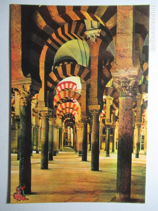 Postales: C&oacute;rdoba - Laberinto de Columnas - Foto 1