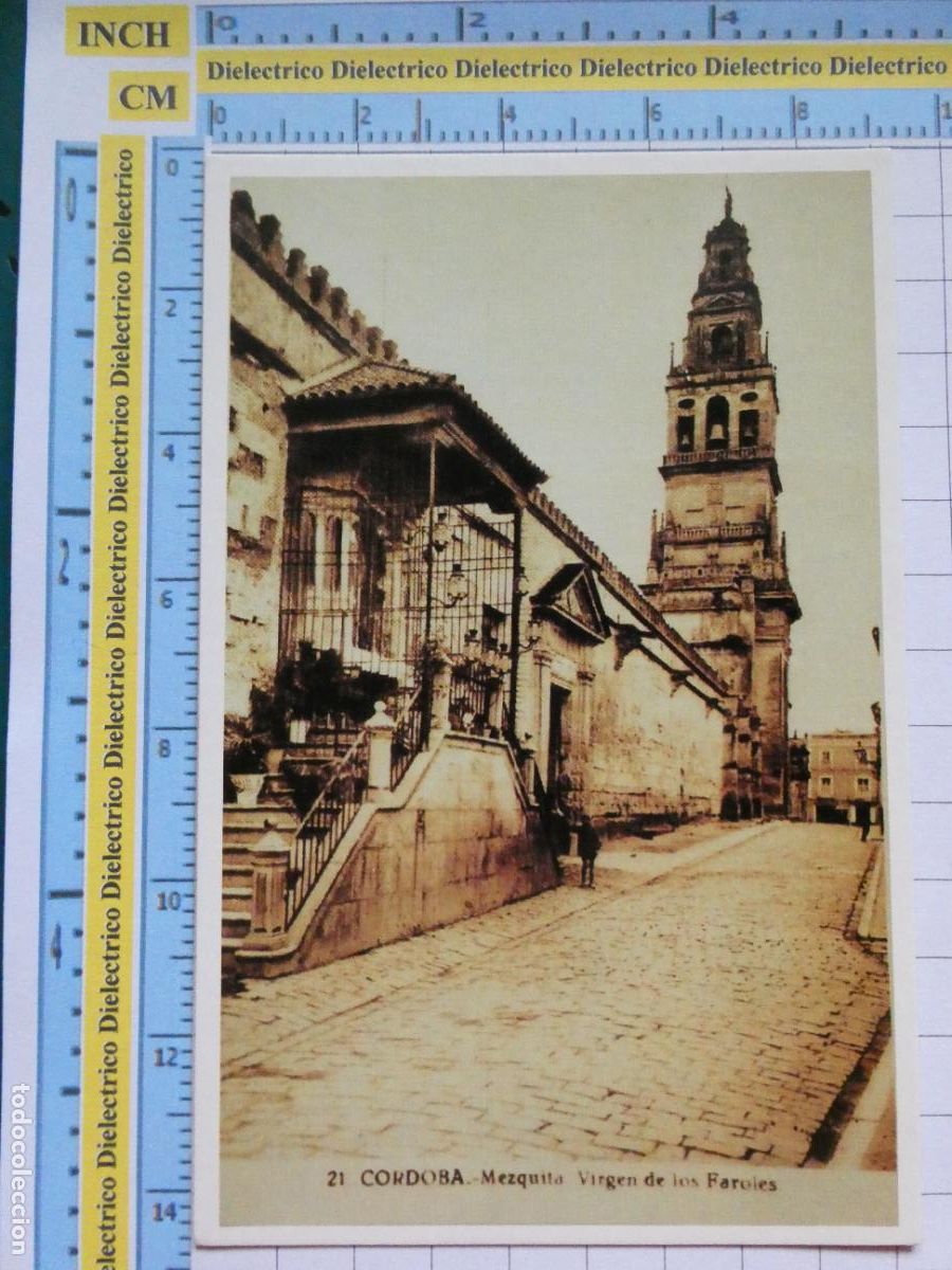 Postais: POSTAL DE C&Oacute;RDOBA. FACS&Iacute;MIL. MEZQUITA VIRGEN DE LOS FAROLES. SERIE II - 17. 840